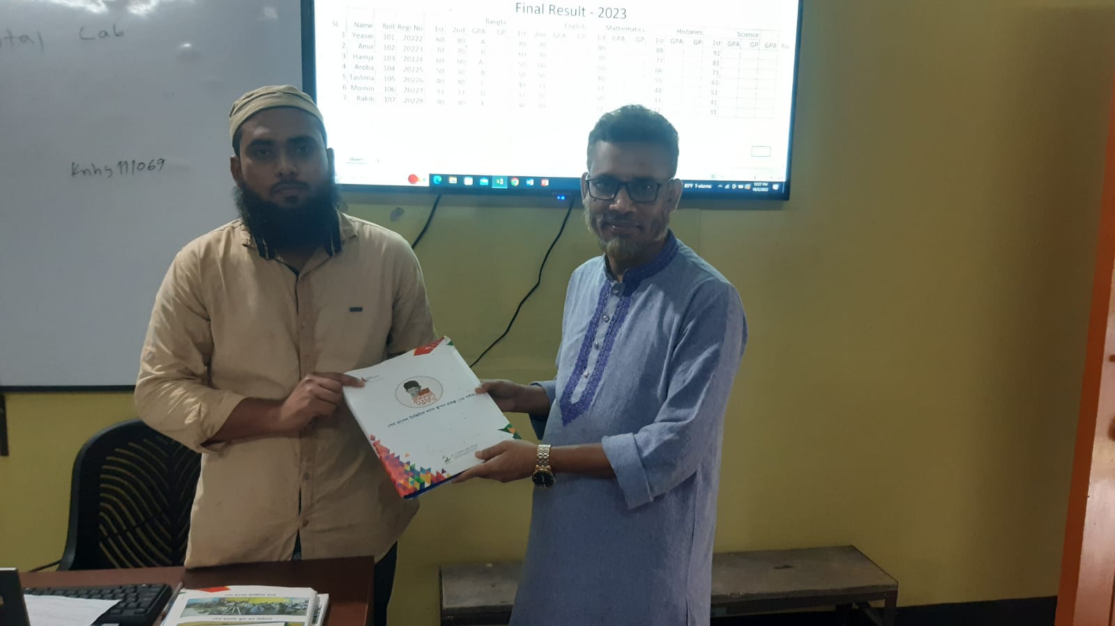 বিদ্যালয় পরিচিতি ও ইতিহাস