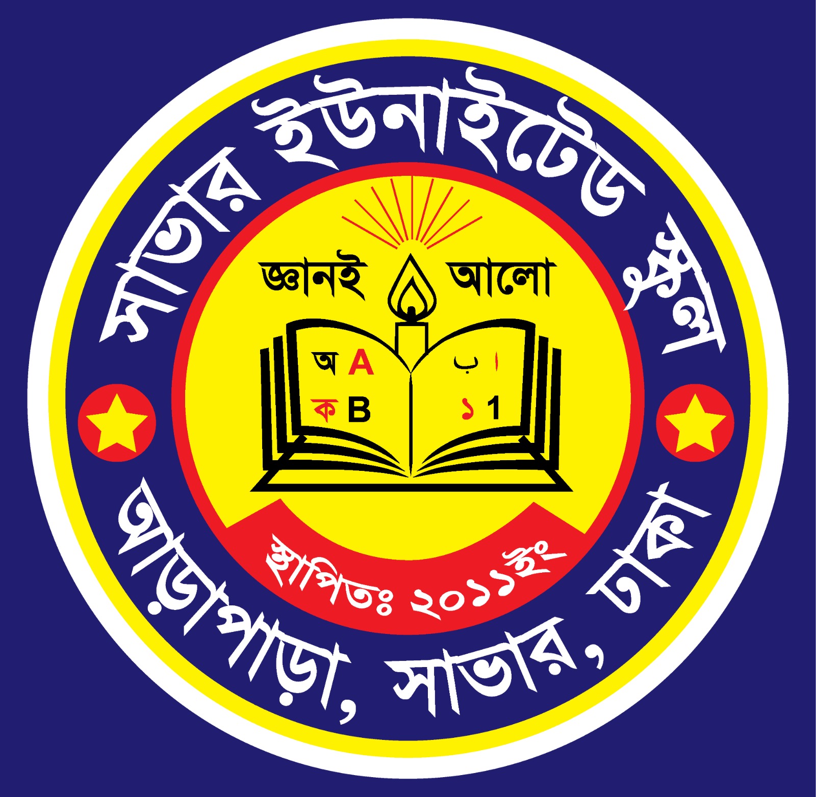 School Logo